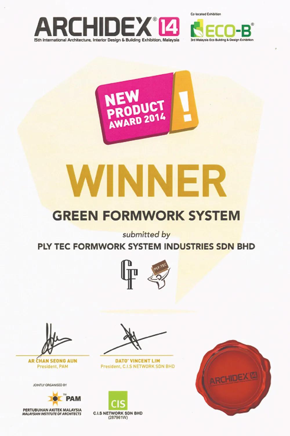 Table Intelligent Construction Technology (Suzhou) Co., Ltd. Certificate 8