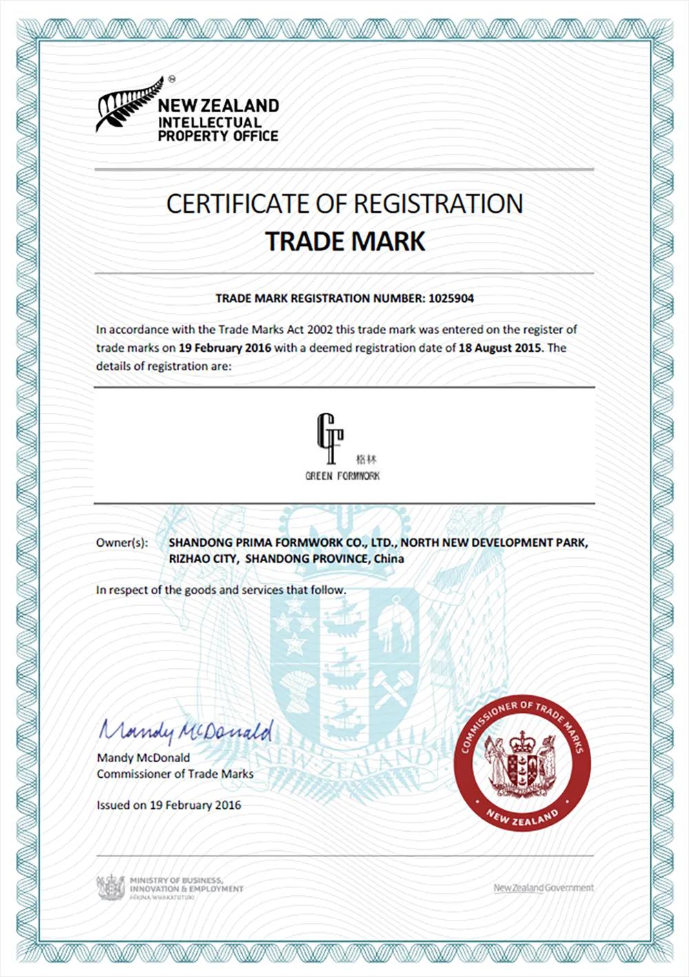Table Intelligent Construction Technology (Suzhou) Co., Ltd. Certificate 15